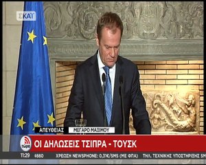 Συνάντηση Τσίπρα-Τουσκ στο Μαξίμου