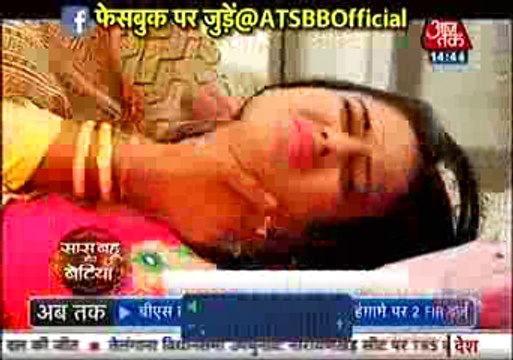 Shabnam ne Gala Ghot kar ki Roshani ki Hatiya 16th February 2016 Jamai Raja