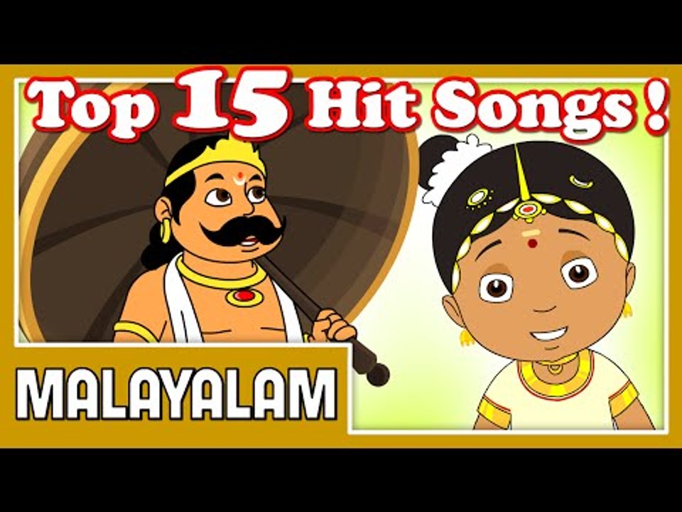 Top 15 Malayalam Cartoon Nursery Rhymes | 31 Mins | 2D Classic Animation | Compilation Songs in HD