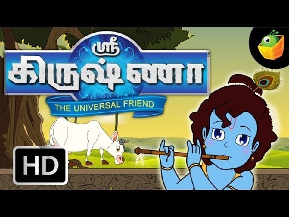 Sri Krishna Full Movie In Tamil (HD) - Compilation of Cartoon/Animated Stories For Kids