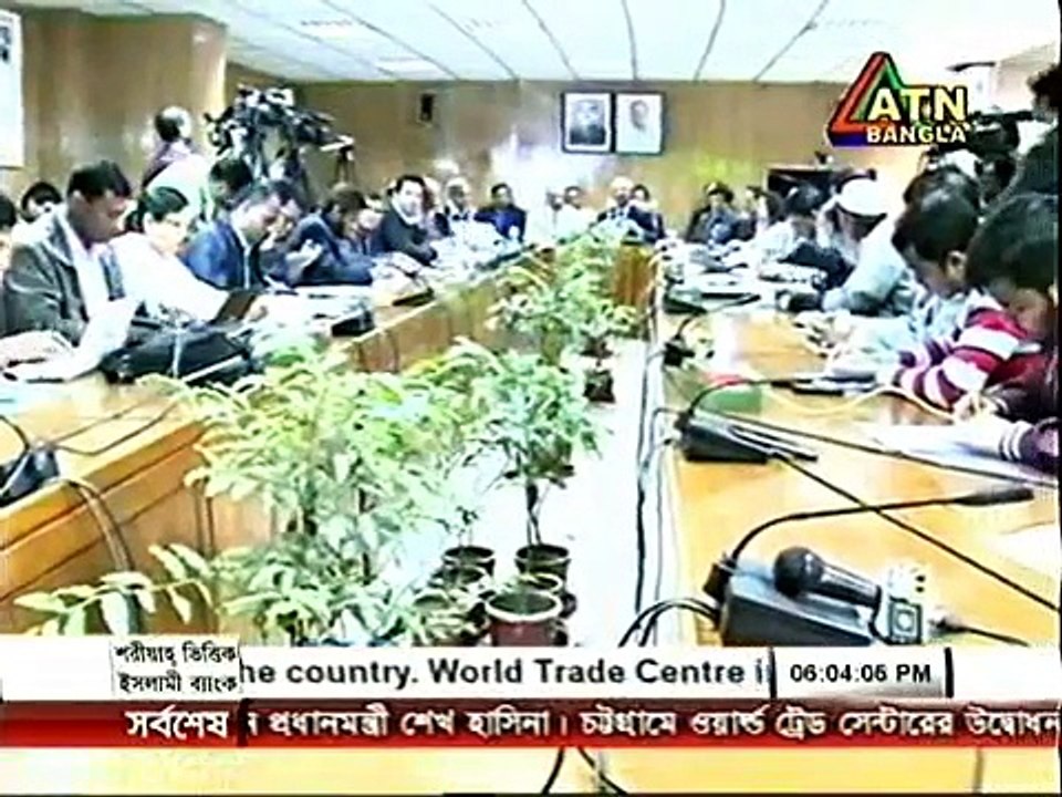 ATN Bangla News Eng. (30 January 2016 at 06pm)