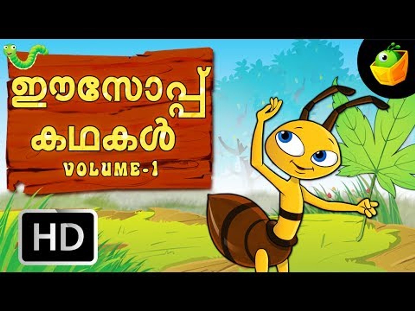Top 117+ Cartoon story in malayalam