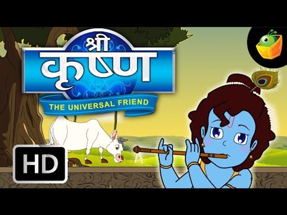 Sri Krishna Full Movie In Hindi (HD) - Compilation of Cartoon/Animated Stories For Kids