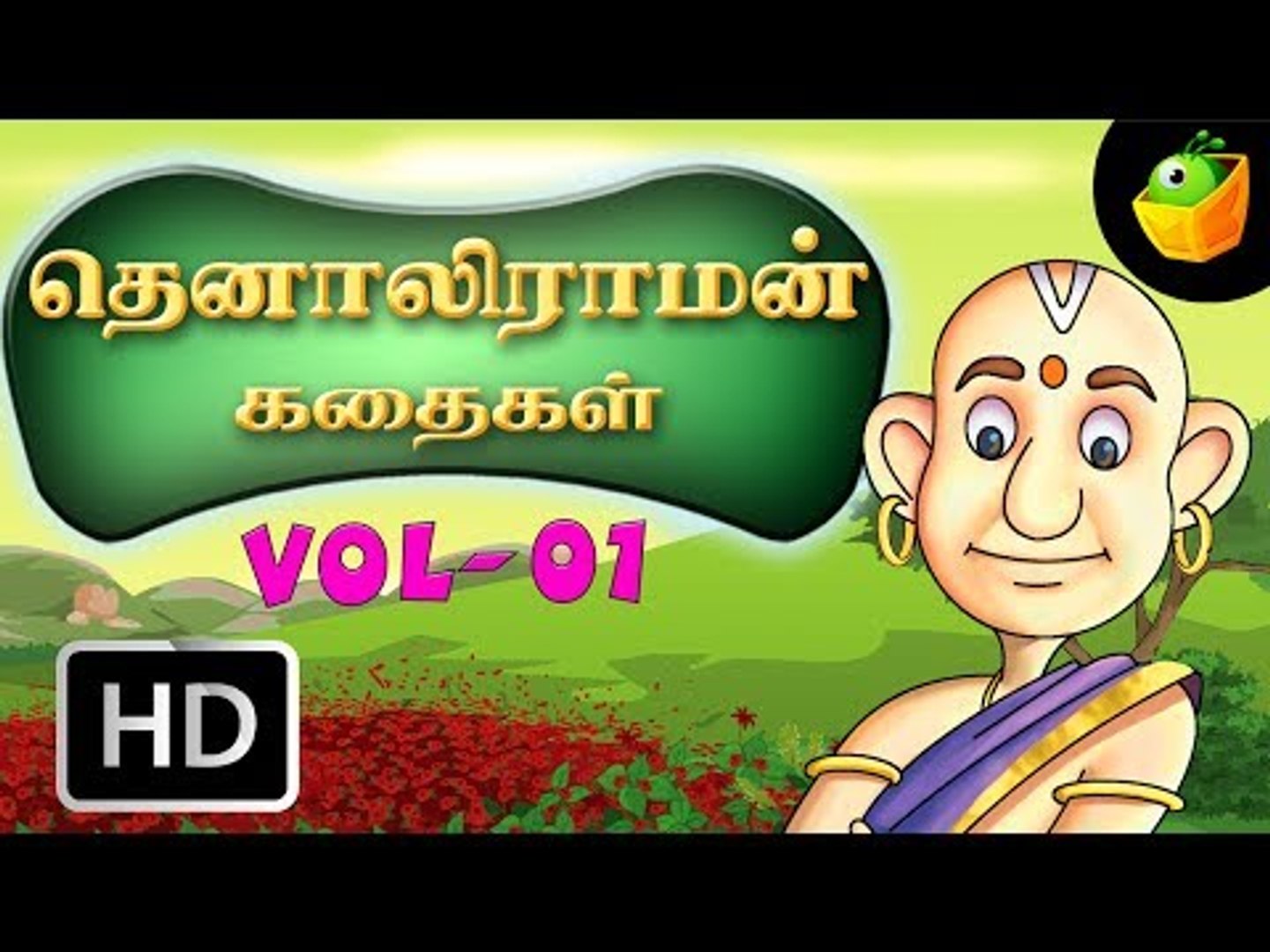 Tenali Raman Full Stories Vol 1 In Tamil (HD) - Compilation of Cartoon/Animated  Stories For Kids - video Dailymotion