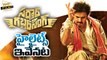 Pawan Kalyan's Sardaar Gabbar Singh Movie Highlights - Filmy Focus