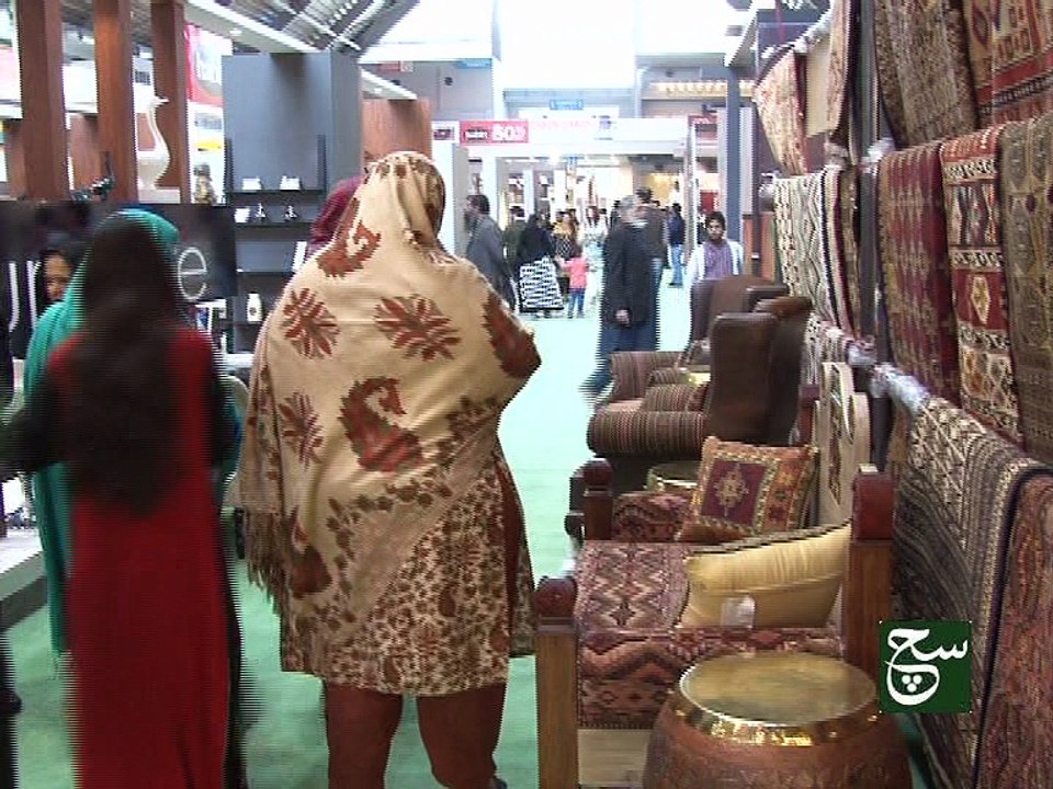 EXPO PFC pkg