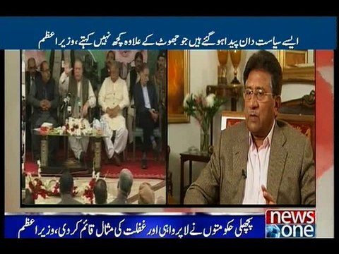 Govt believes in empowerment of Local Govt representatives: PM