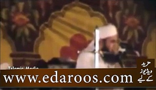 Jannat Main Naik Aurat Ki Khoobsoorati Ka Kya Aalam Ho Ga By Maulana Tariq Jameel