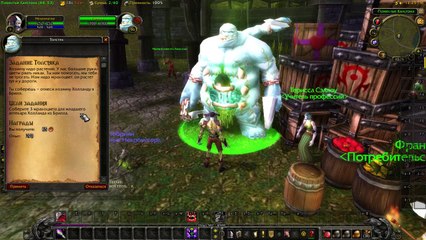 World of Warcraft Warlords of Draenor приключения Некромага #1