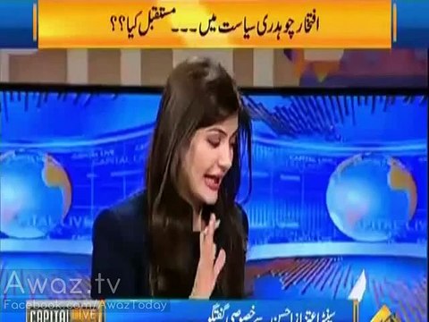 Prime Minister And Wazir e Petroliam Ko Jail Ma Hona Chahye - Senator Aitzaz Ahsan