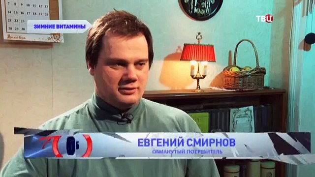 Зимние витамины. Фрукты. Без обмана