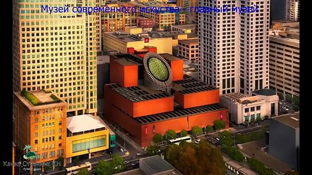 Сан Франциско достопримечательности Что посмотреть в Сан Франциско