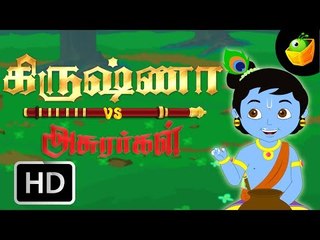 Krishna Vs Demons Full Movie In Tamil (HD) - Compilation of Cartoon/Animated Stories For Kids