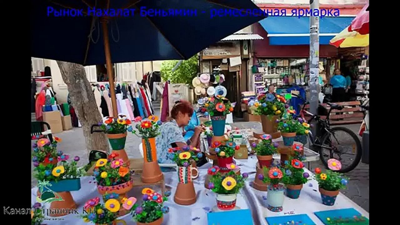 Тель Авив достопримечательности  Что посмотреть в Тель Авиве