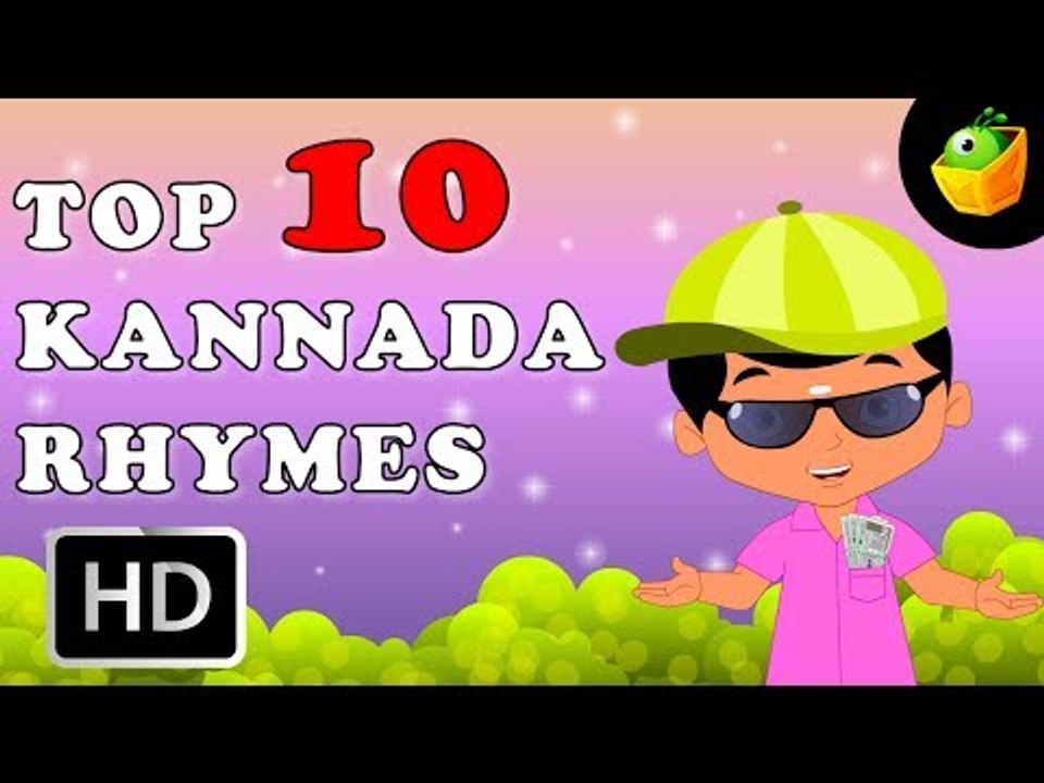 Top 10 Hit Kannada Rhymes | 18 Mins | Best Collection Of Cartoon/Animated  Songs For Kids - video Dailymotion