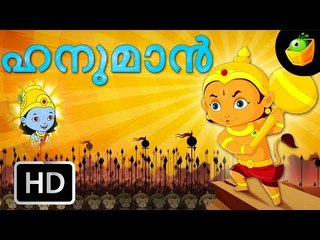 Hanuman Full Movie In Malayalam(HD) - Compilation of Cartoon/Animated Stories For Kids