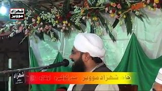 Hafiz Imran Aasi - Nawasa e Rasool Part 2