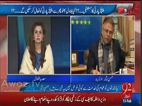 Main Halfan keh skta hoon IMRAN KHAN ki Financial Hygiene ko dunya ki koi taqat hila nahi sakti- Has