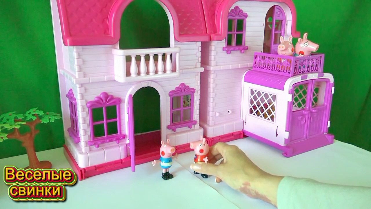 Видео с игрушками Свинка Пепа и новая игрушка Развивающий домик для малышей