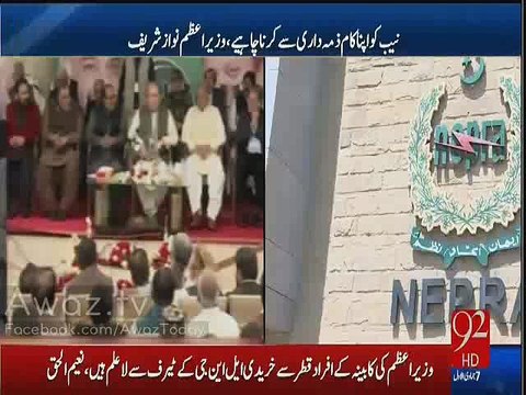 Now Nawaz Sharif Is Angry With NAB Taking Class Of NAB For Arresting Government Officers