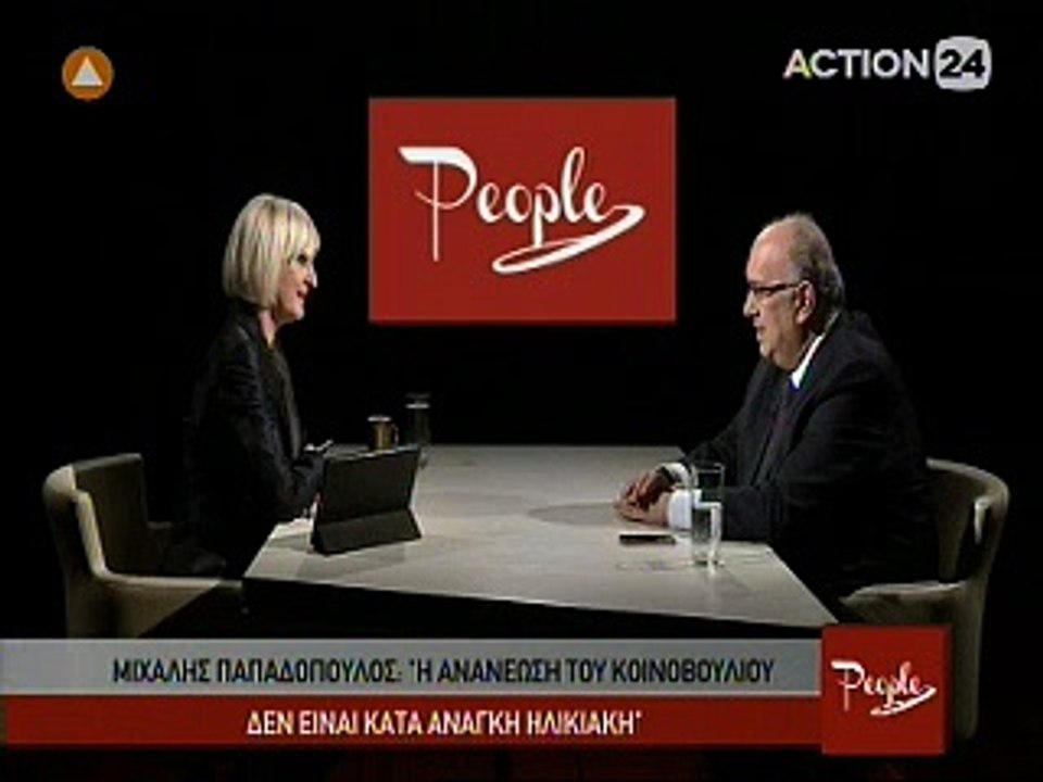 People 15-2-2016