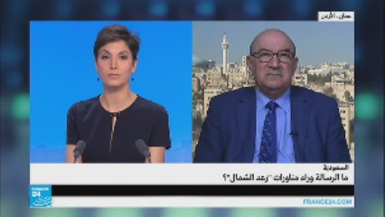 السعودية.. ما الرسالة وراء مناورات "رعد الشمال"؟