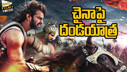 Baahubali To Release In China WIth 6000 Prints In May - Filmy Focus