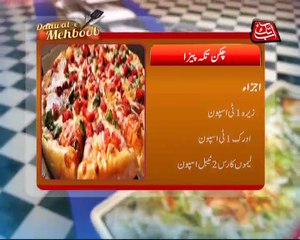 Abb Takk - Daawat-e-Mehboob - Episode 14 - 16-02-2016