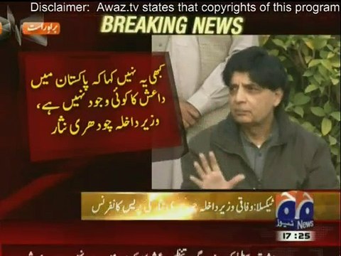 Interior Minister Ch Nisar Addressing To MediaTalk -16th February 2016