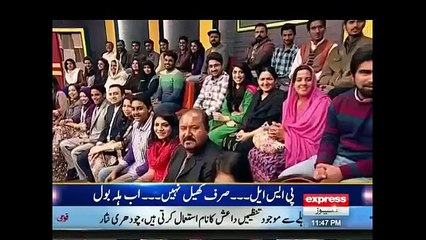 پاکستان میں پٹواری جو فراڈ کرتے ہیں ور گوورمنٹ ان کا ساتھ دے رہی ہے  last part of khabardar 13 feb 2016