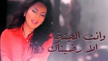 Fatima Zahra Laaroussi - Ba Lhnin [Official Music Video] - فاطمة الزهراء العروسي - با الحنين