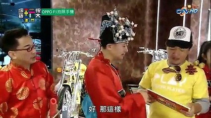 綜藝玩很大 20160206 澳門 Part B