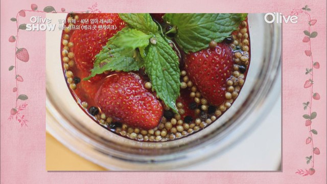 새콤달콤 딸기피클 만들기