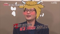 응팔-유재명, 12살 연하 여친과 열애중! 실검 1위 소감!