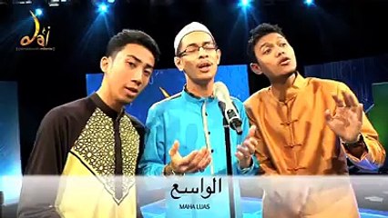 asma ul husna