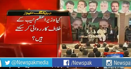 NAB Wants to Arrest 12 People in Punjab- Nawaz Sharif Rakawat Bani Hoi - Sheikh