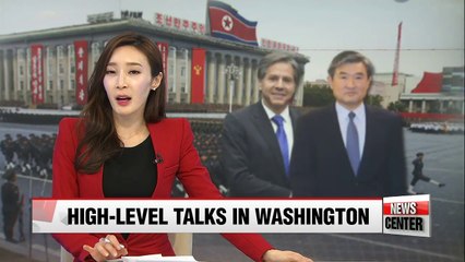 Seoul, Washington hold high-level talks on N.Korea