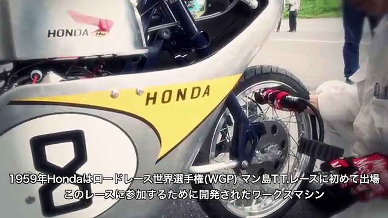 Honda RC142 Hall Collection