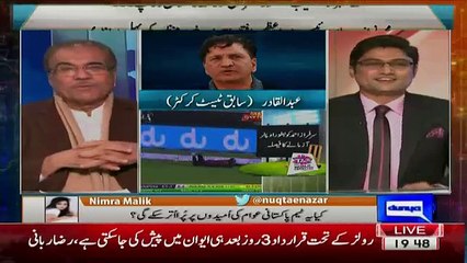 Abdul Qadir Blast On Chairmen PCB & Selector Haroon