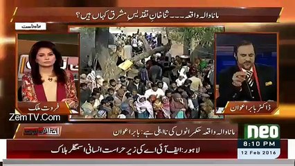 Babar Awan Analysis On Today's DG ISPR's Briefing..