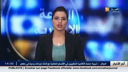 Скачать видео: مالية / عملية إسترجاع الأموال الموازية.. بين إقتراب نهاية المهلة و ضرورة دعم نجاحها