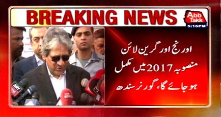 Orange and Green Line project completed in 2017, Governor Sindh