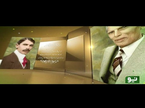 Milaat Ka Pasban Hai Muhammad Ali Jinnah .