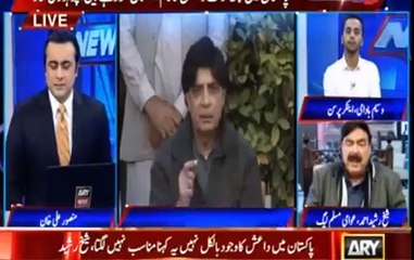 Nawaz Sharif NAB Par Kyun Ghussay Hue? Sheikh Rasheed Ne Asal Wajah Bata Di