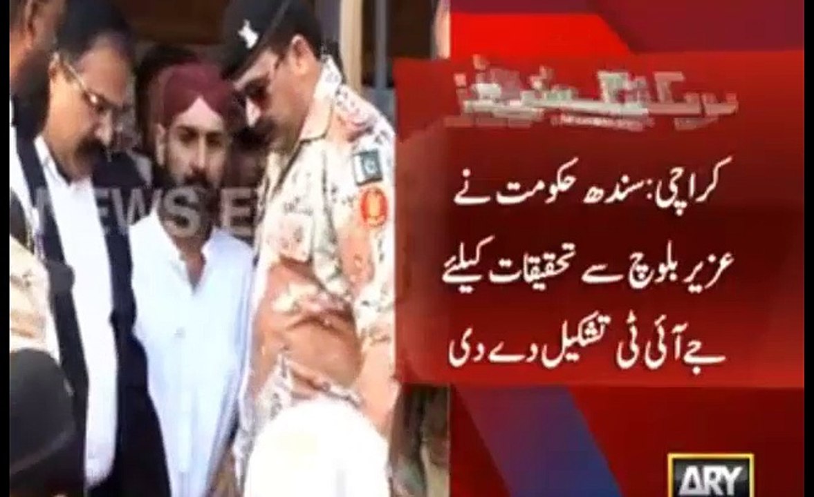 JIT formed to investigate Uzair Baloch further