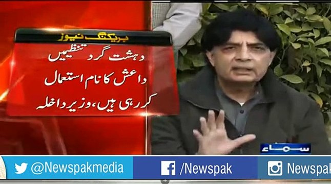 Corruption Karnay Walo Ki Dum Par Mera Paon Hota Hai - PPP Walay Har Baat Apnay