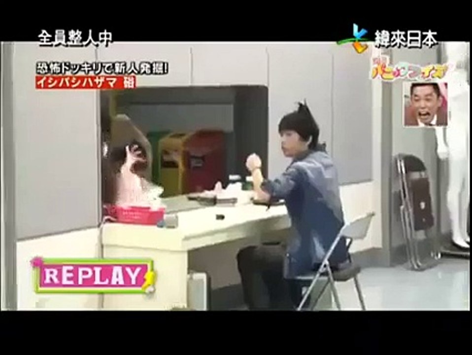 Ghost in a mirror