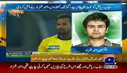 Rabia Anum Asked Funny _and Personal Questions to Ahmed Shehzad