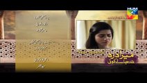Mera Dard Na Jany Koi Episode 73 Promo Hum TV Drama 16 Feb 2016 - Dailymotion