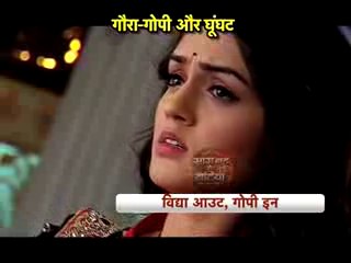 Saath Nibhaana Saathiya 16th February 2016 Gora Ki Jasoosi Se Baal Baal Bachi Meera